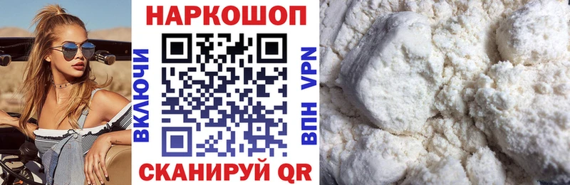 Как найти закладки Харабали kraken ССЫЛКА  Меф  ГАШ  Каннабис  АМФЕТАМИН 