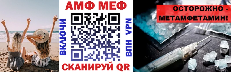 АМФЕТАМИН 98% Харабали