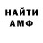 КЕТАМИН VHQ William Umbranox