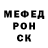 Метадон мёд Masha Elizarowa
