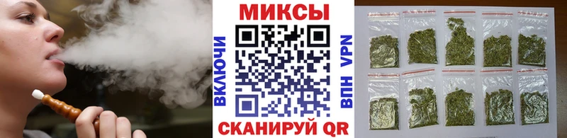 Бутират жидкий экстази  наркота  Харабали 