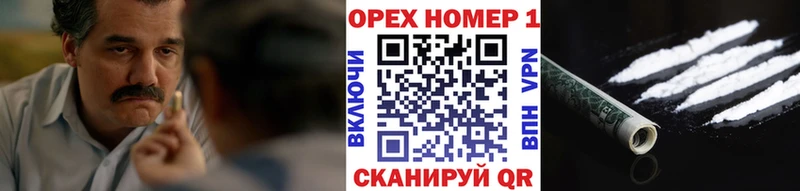 Cocaine Эквадор  Харабали 