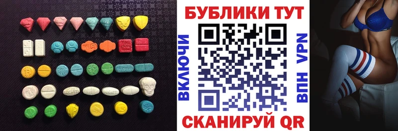ЭКСТАЗИ 280мг  продажа наркотиков  Харабали 