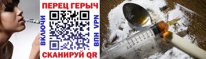Героин Афган  Харабали 