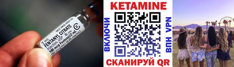 Кетамин VHQ  Харабали 