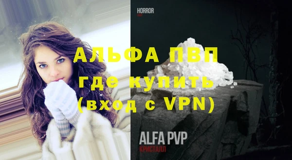 дурь Балахна