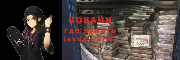 COCAINE Баксан