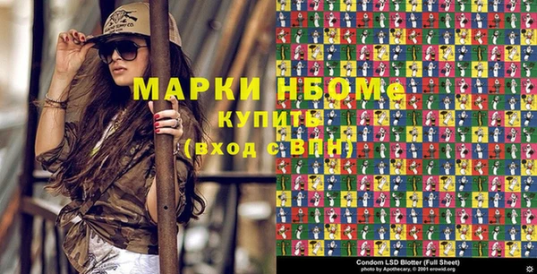 mdma Балабаново