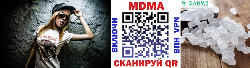 блэк спрут ССЫЛКА  Харабали  МДМА VHQ 
