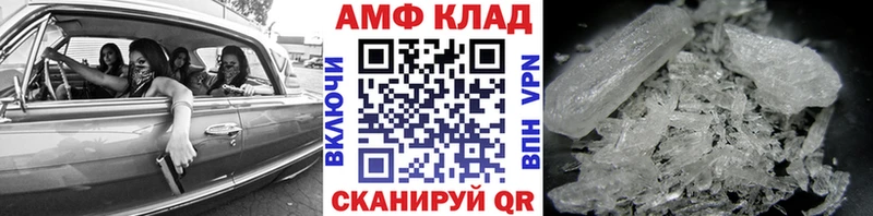 Первитин Декстрометамфетамин 99.9%  Харабали 