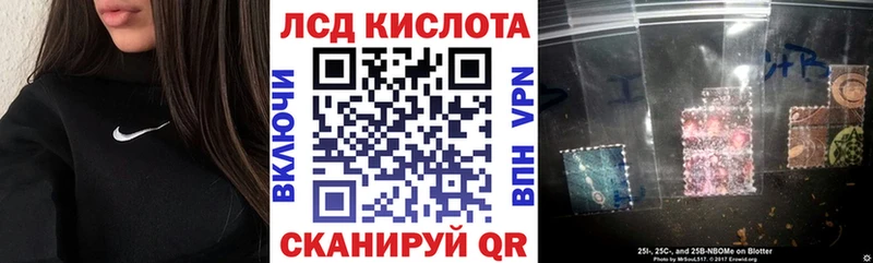 MEGA зеркало  Харабали  Марки NBOMe 1,8мг 