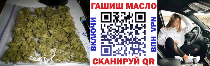 ТГК Wax  ОМГ ОМГ ТОР  Харабали 
