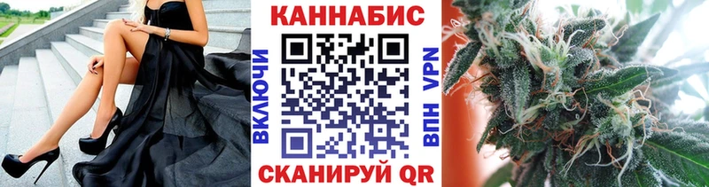 KRAKEN как зайти  как найти закладки  Харабали  Конопля White Widow 